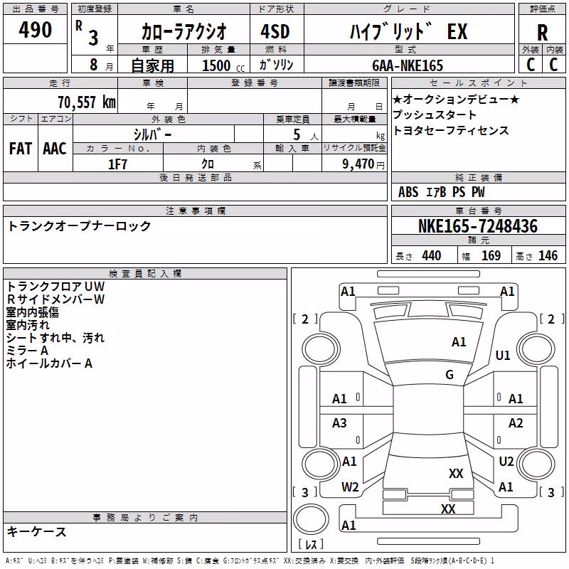 TOYOTA COROLLA AXIO
