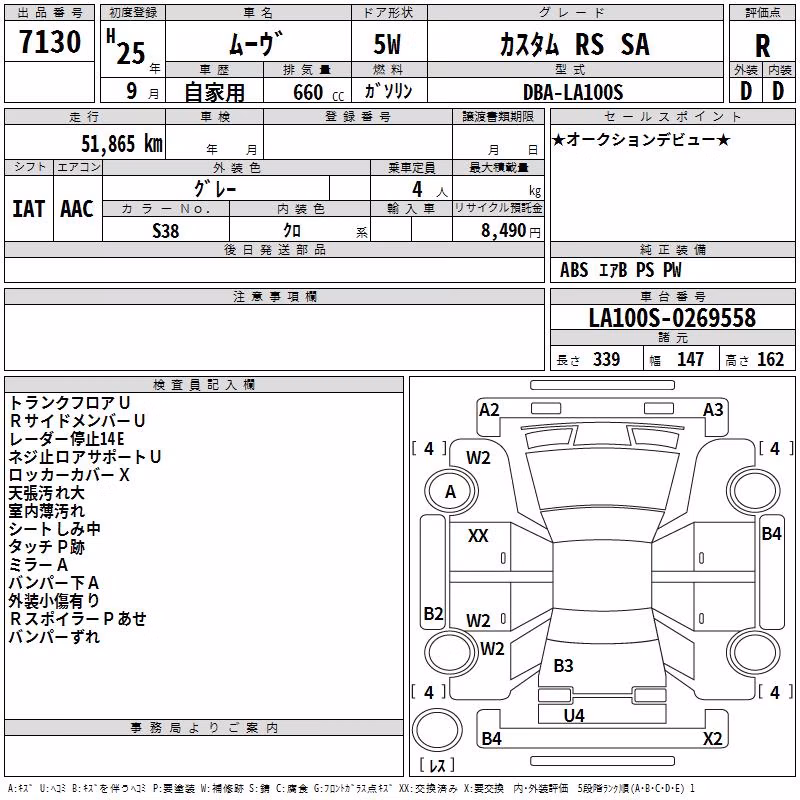 DAIHATSU MOVE
