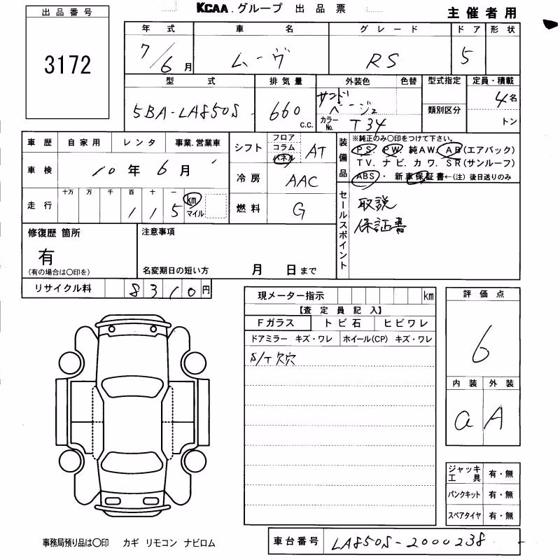 DAIHATSU MOVE