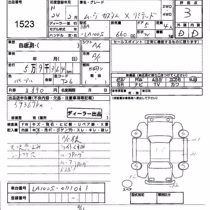 DAIHATSU MOVE