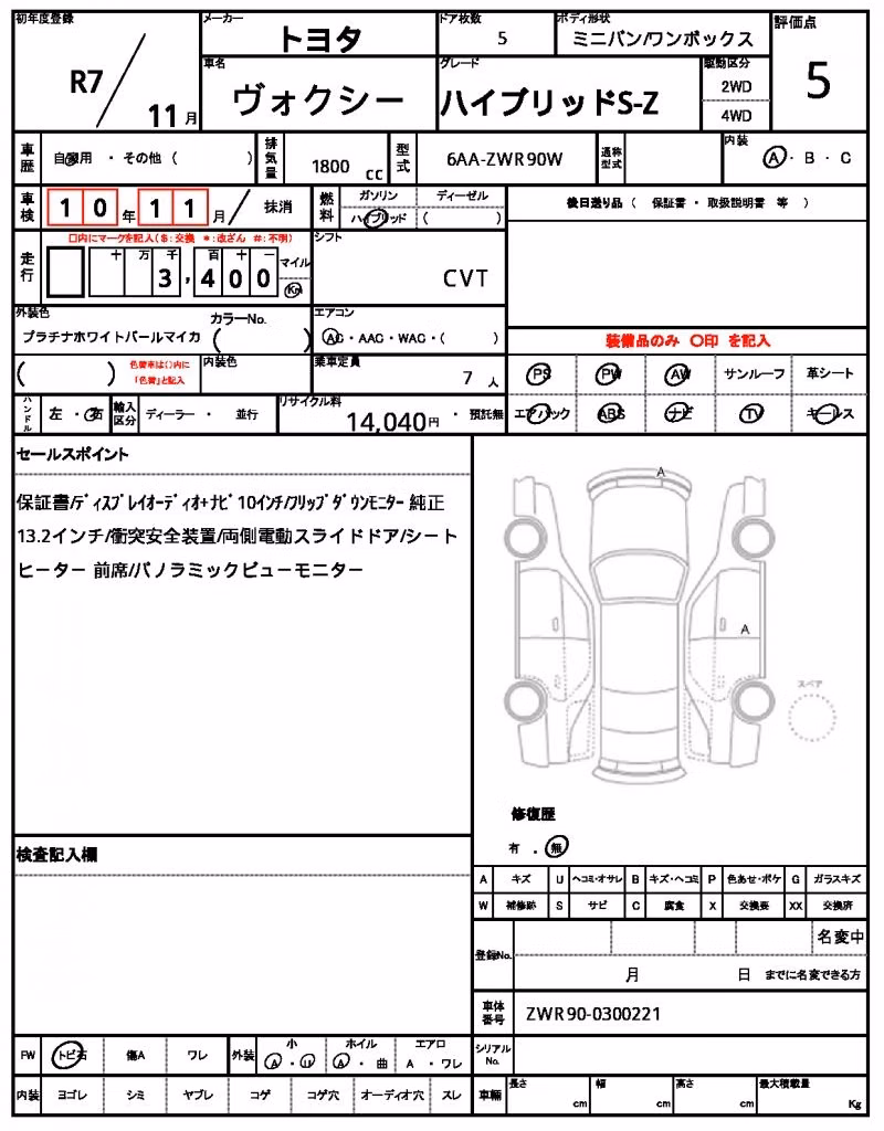 TOYOTA VOXY