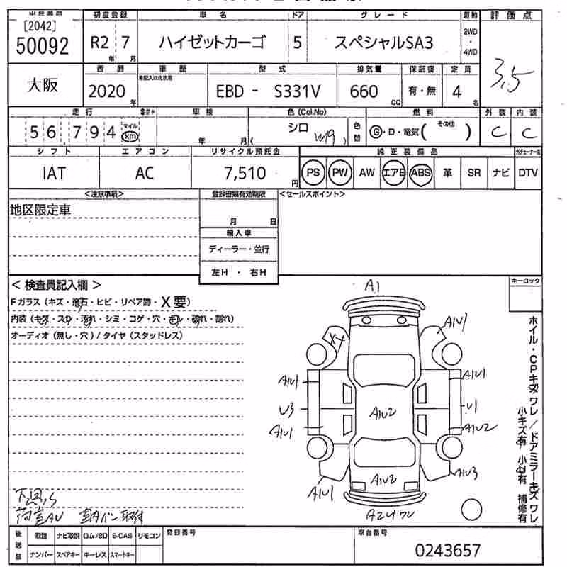 DAIHATSU HIJET