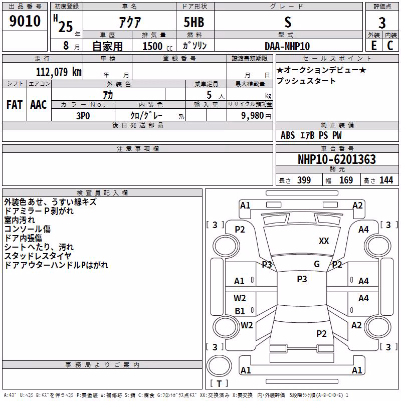 TOYOTA AQUA