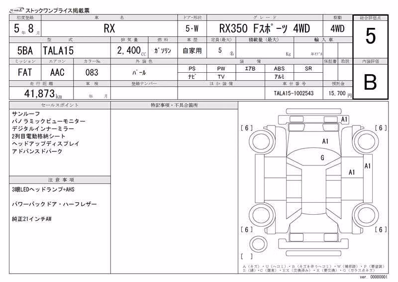 LEXUS RX350