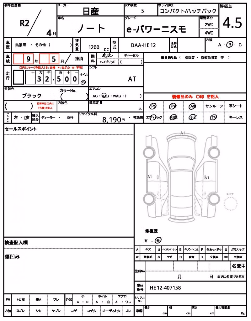 NISSAN NOTE