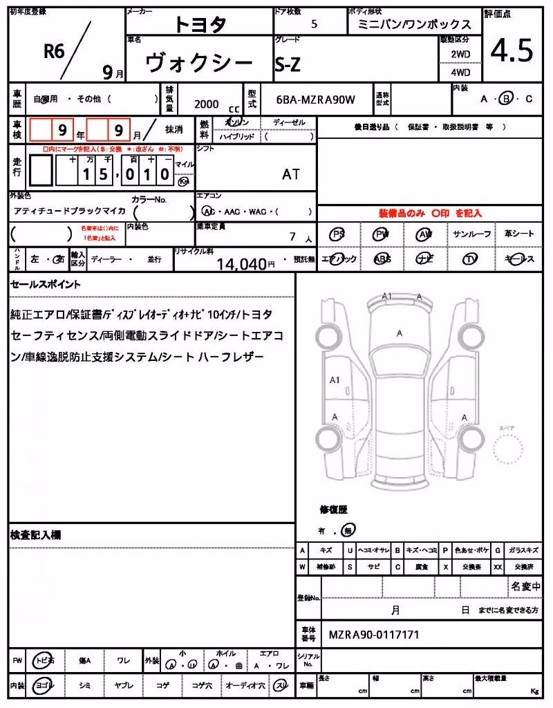 TOYOTA VOXY