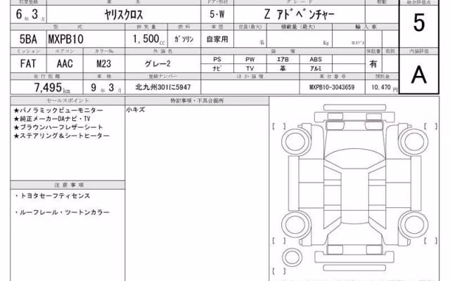 TOYOTA YARIS CROSS