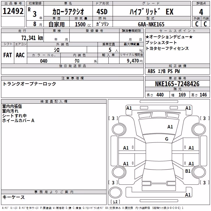 TOYOTA COROLLA AXIO