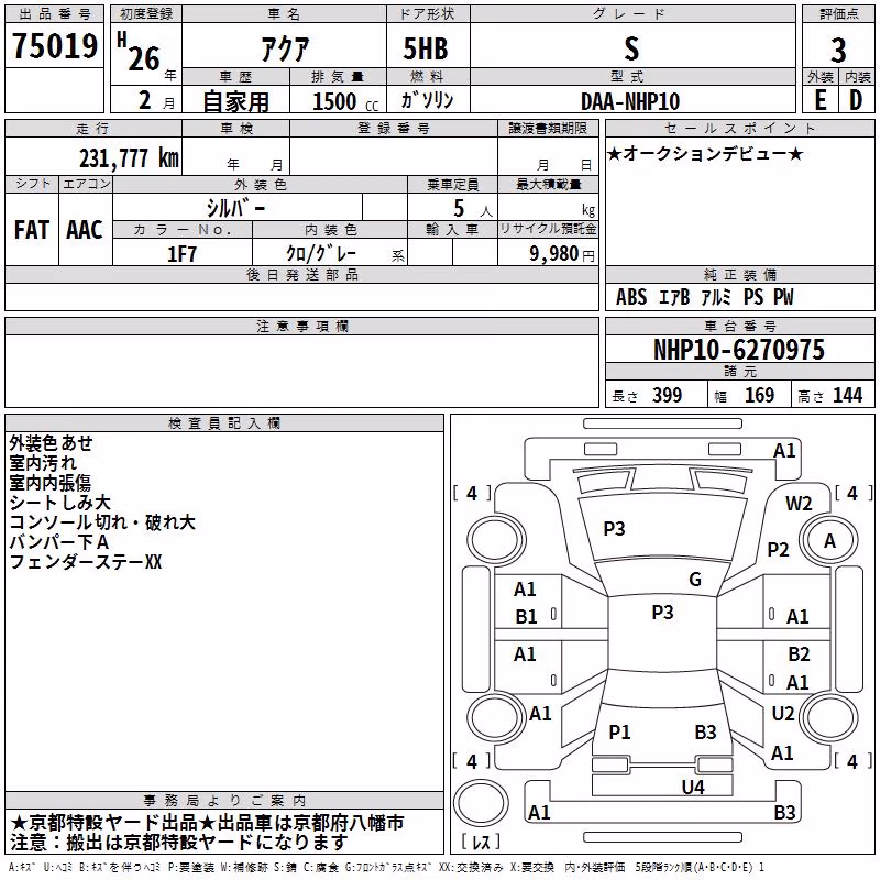 TOYOTA AQUA