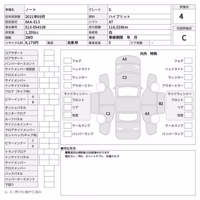 NISSAN NOTE