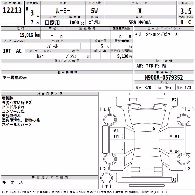 TOYOTA ROOMY