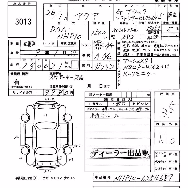 TOYOTA AQUA