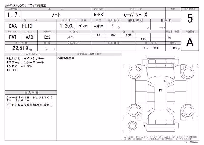 NISSAN NOTE