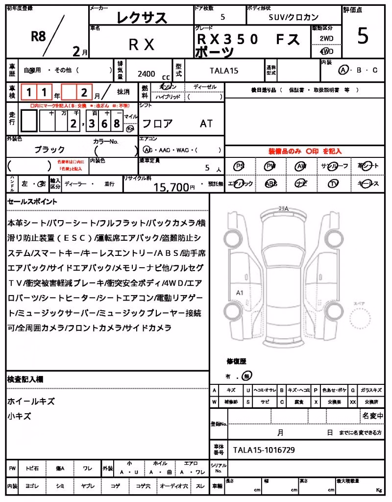 LEXUS RX350