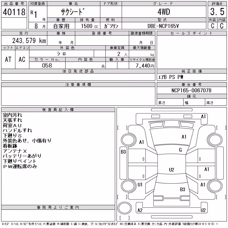 TOYOTA PROBOX