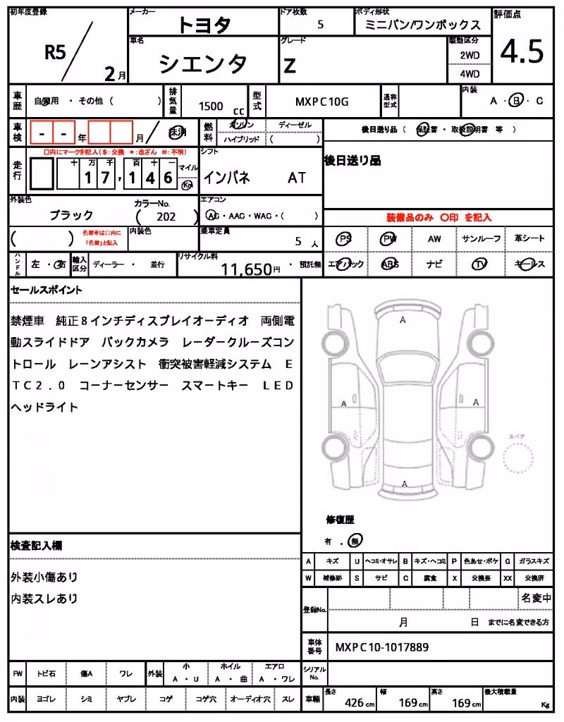 TOYOTA SIENTA