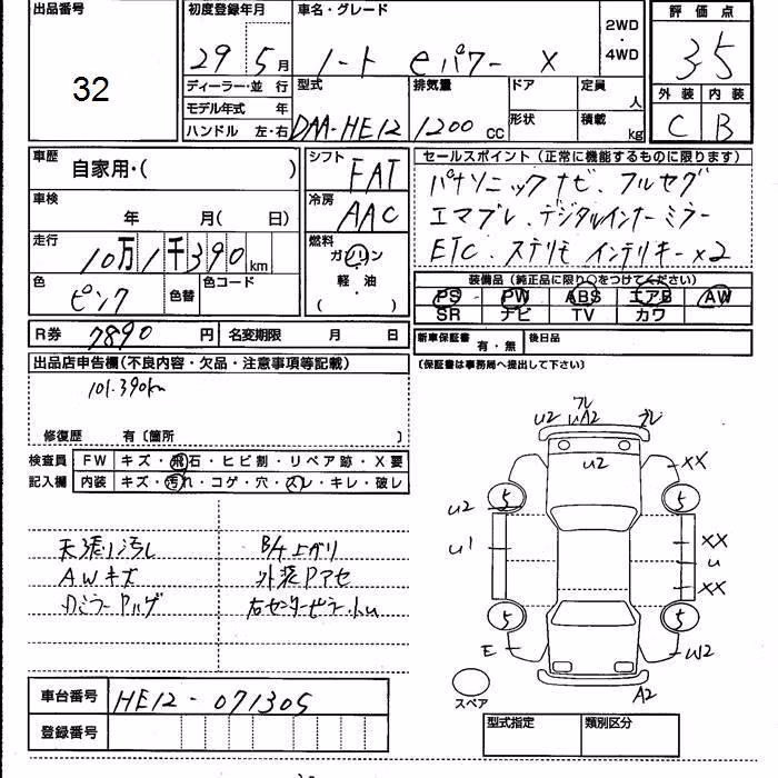 NISSAN NOTE
