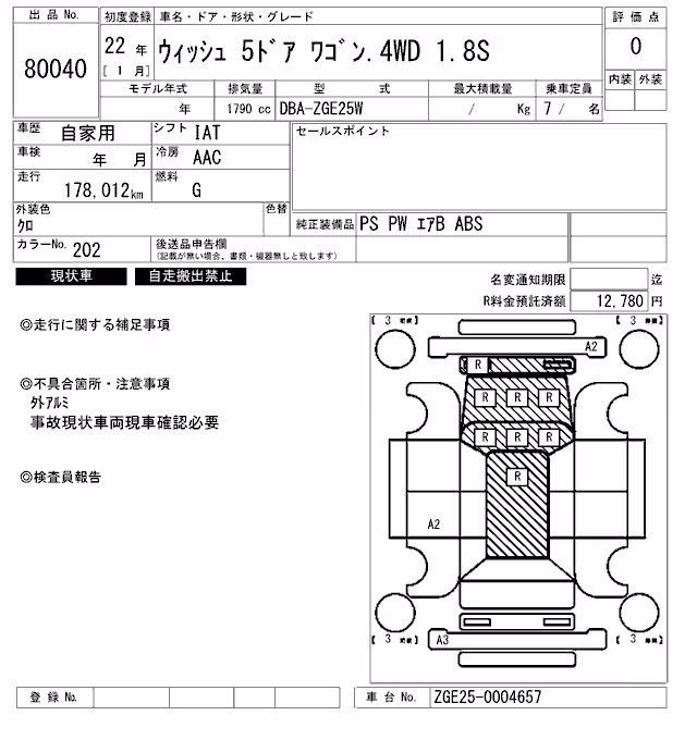 TOYOTA WISH