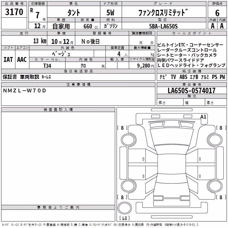 DAIHATSU TANTO