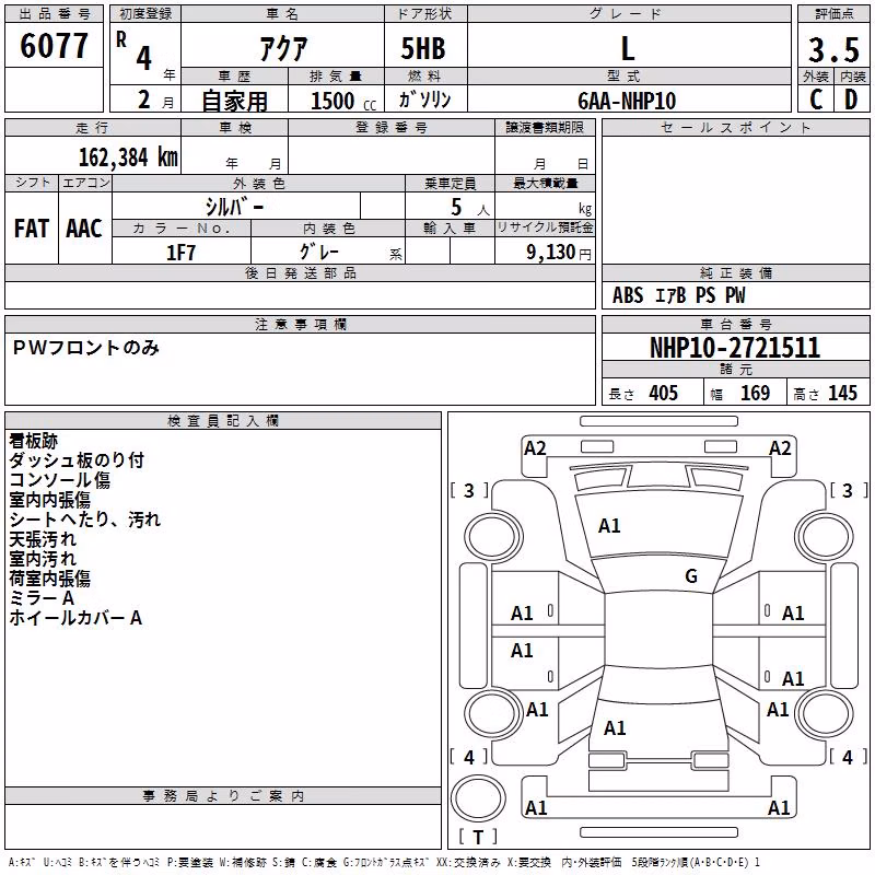 TOYOTA AQUA
