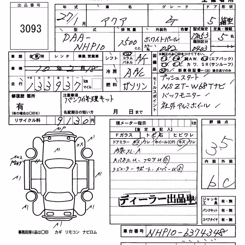 TOYOTA AQUA