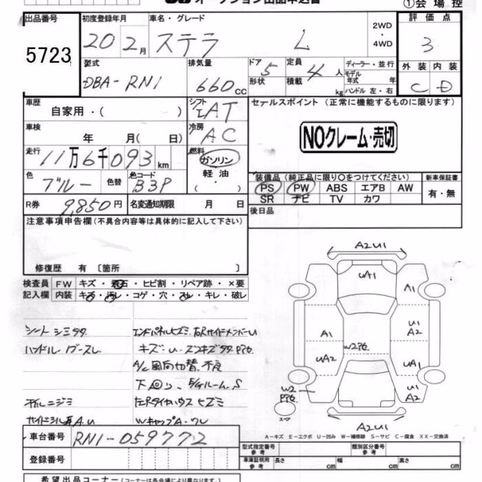 SUBARU STELLA