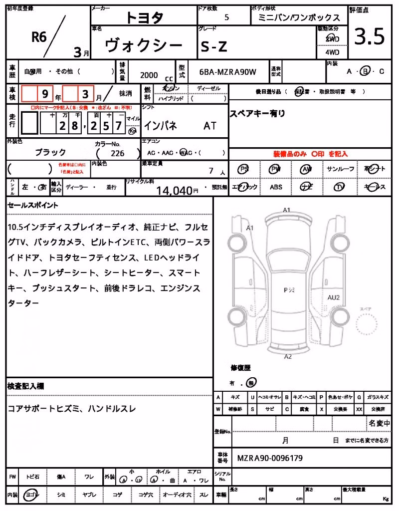 TOYOTA VOXY