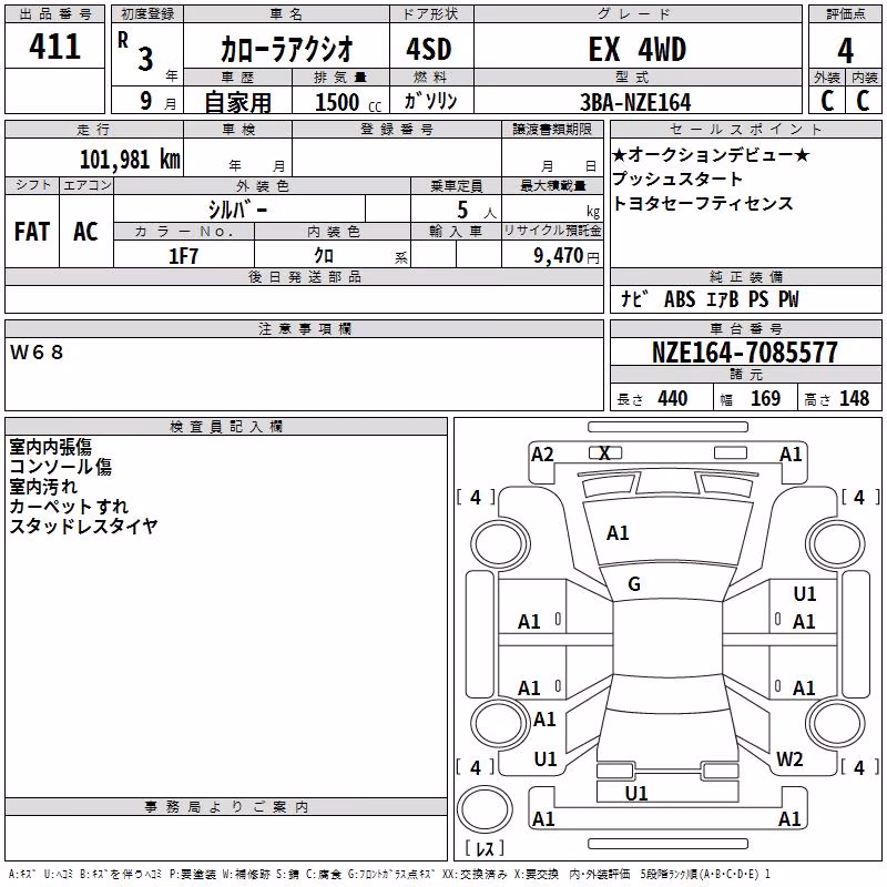 TOYOTA COROLLA AXIO