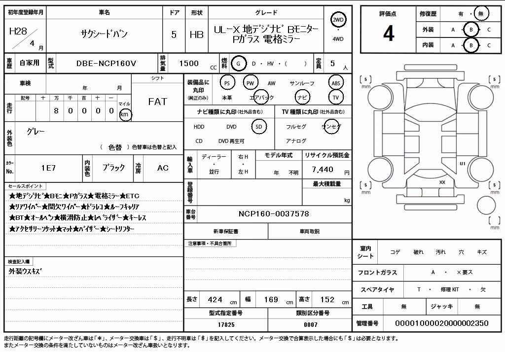 TOYOTA PROBOX