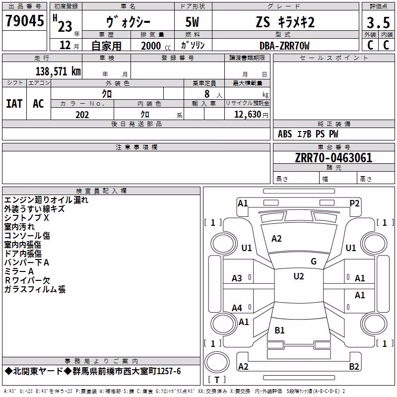 TOYOTA VOXY