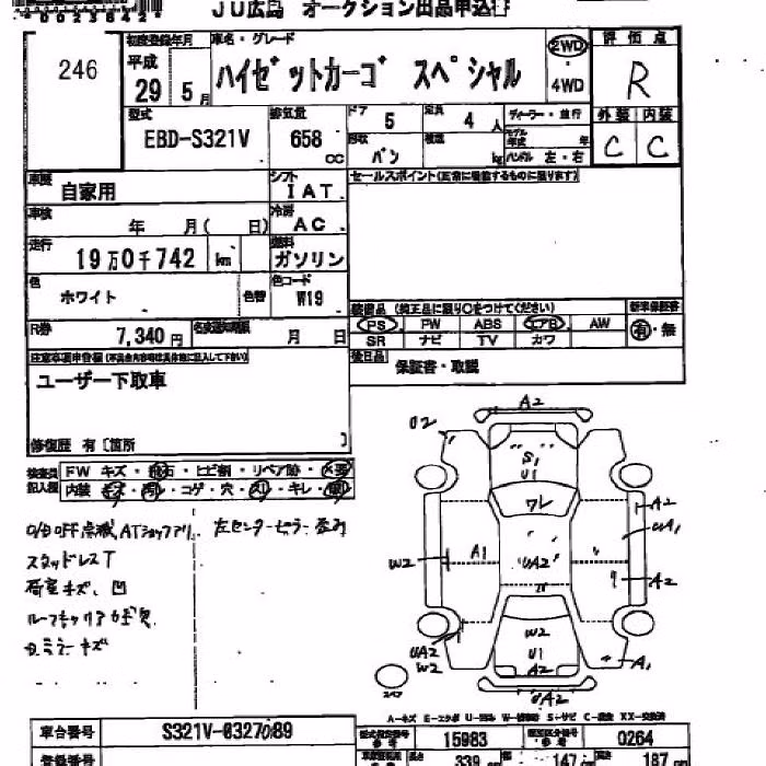 DAIHATSU HIJET