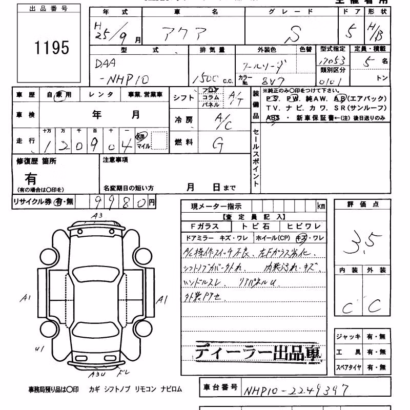 TOYOTA AQUA
