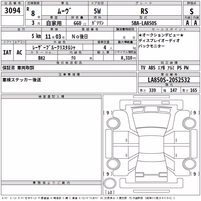 DAIHATSU MOVE