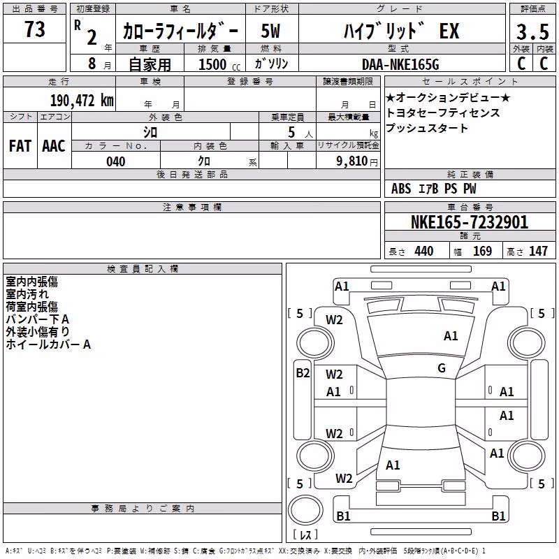 TOYOTA COROLLA FIELDER
