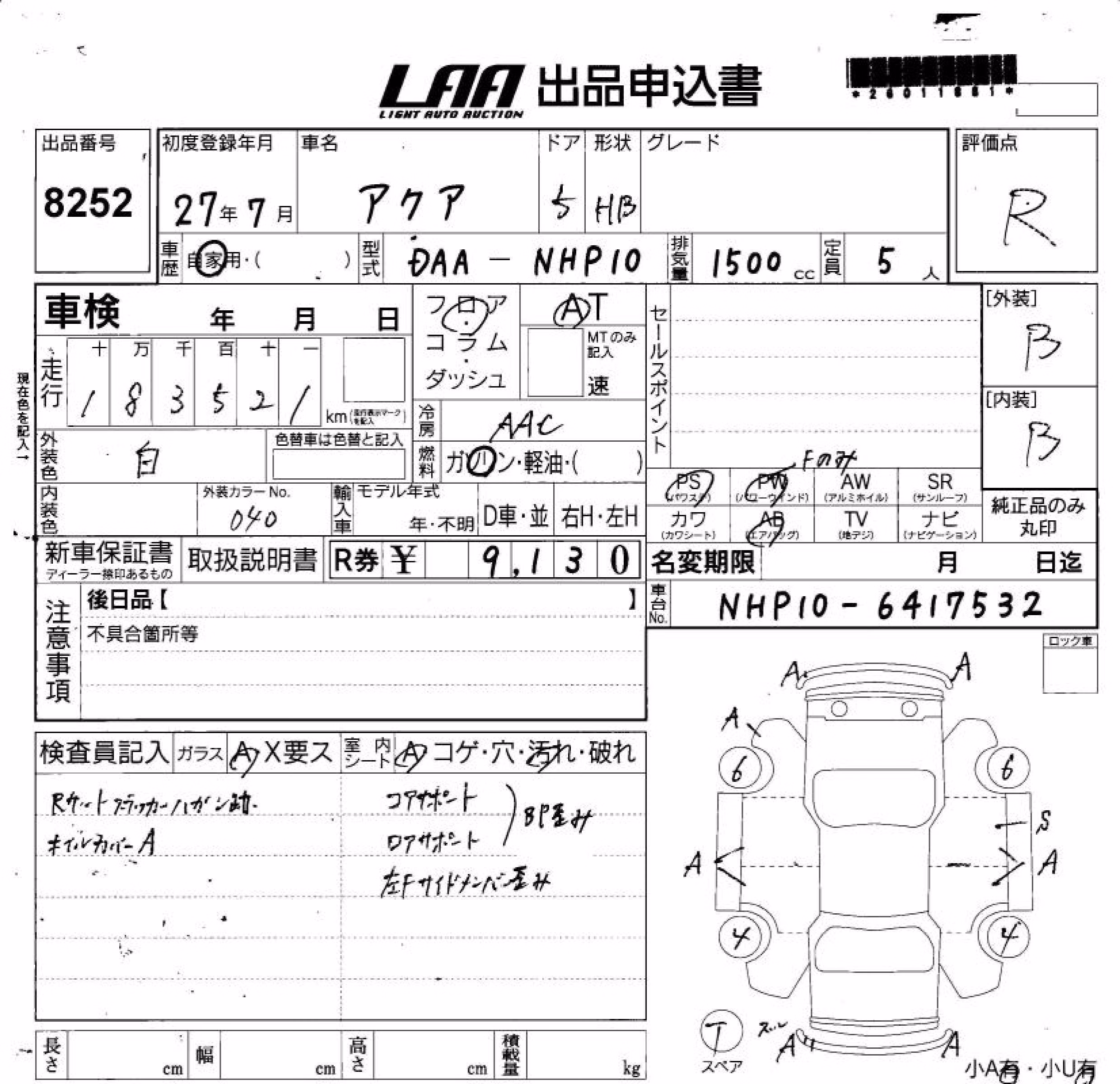 TOYOTA AQUA