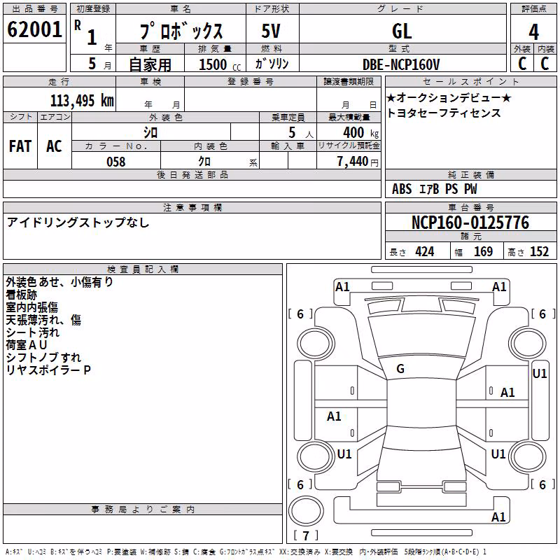 TOYOTA PROBOX
