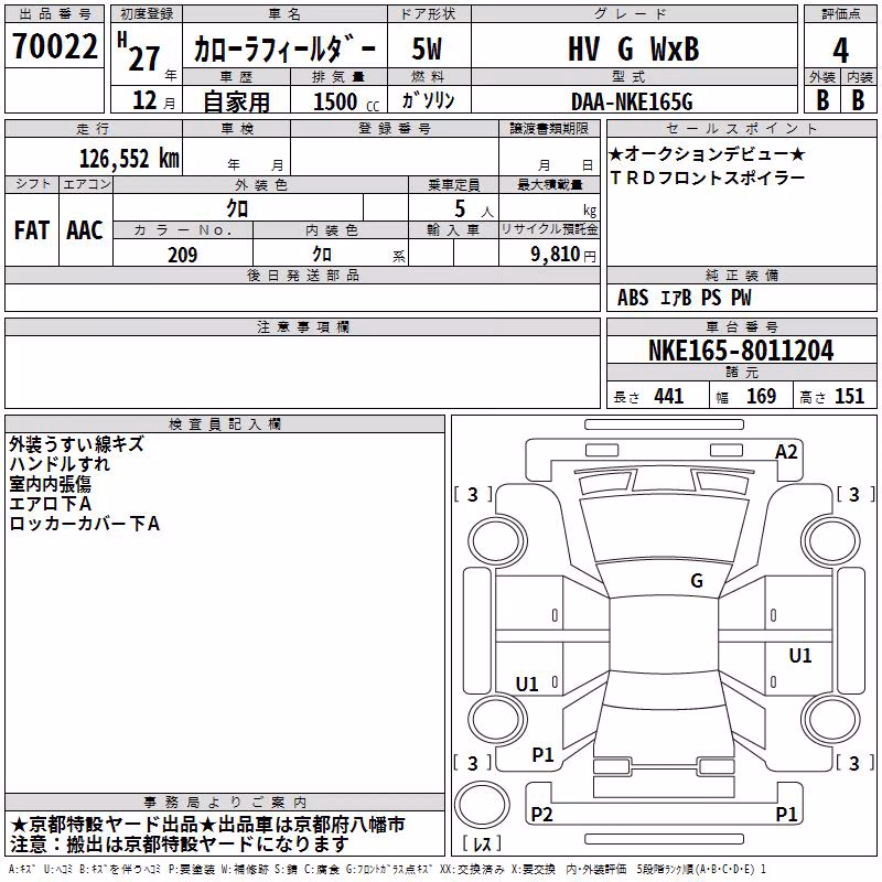 TOYOTA COROLLA FIELDER