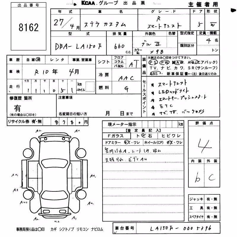 SUBARU STELLA