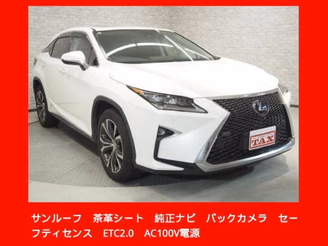 Lexus RX300