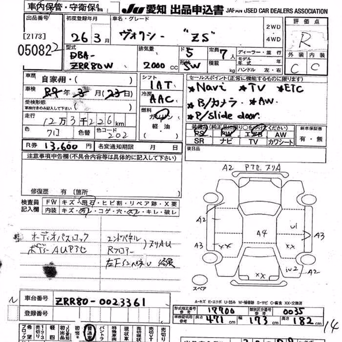 TOYOTA VOXY