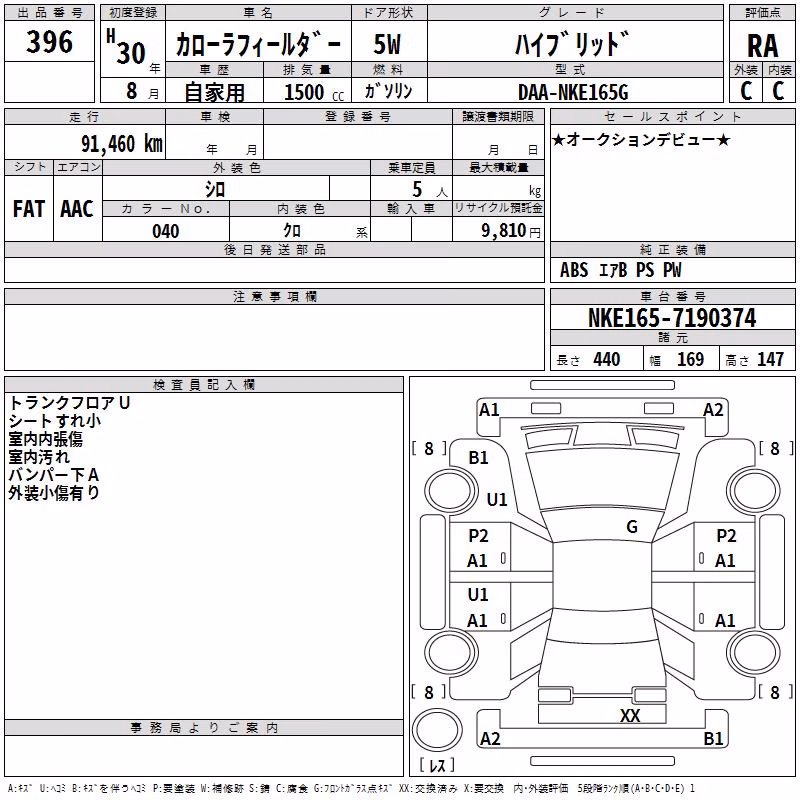 TOYOTA COROLLA FIELDER