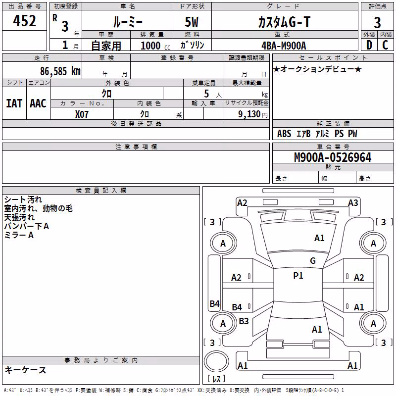 TOYOTA ROOMY