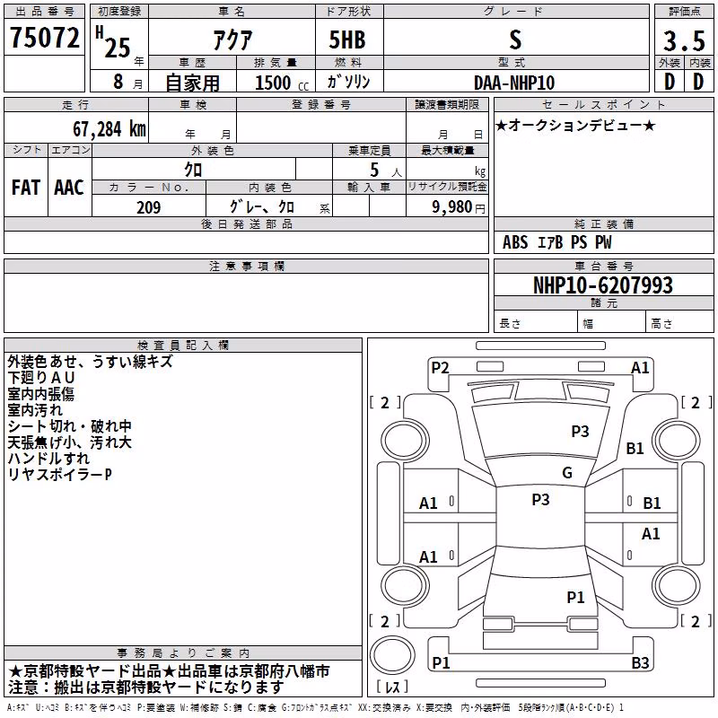TOYOTA AQUA