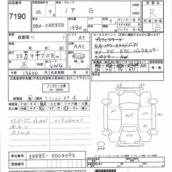 TOYOTA NOAH