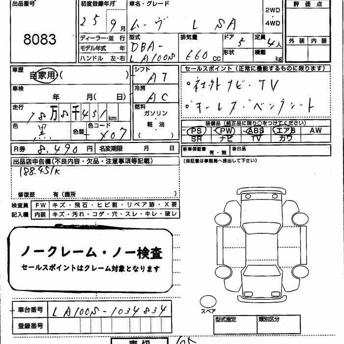 DAIHATSU MOVE