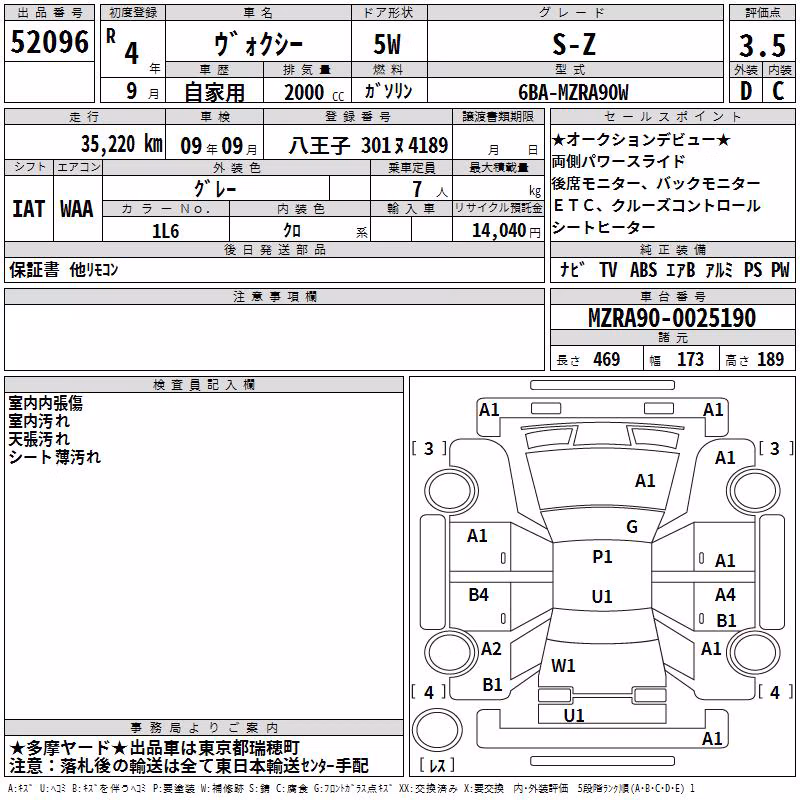 TOYOTA VOXY