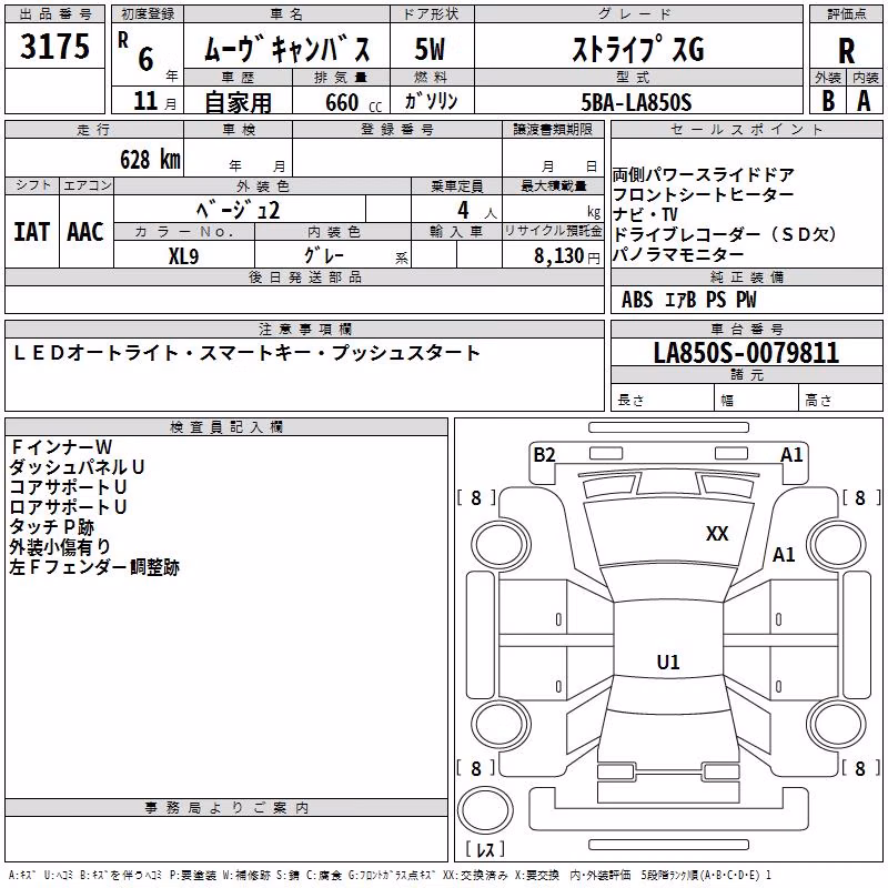 DAIHATSU MOVE CANBUS