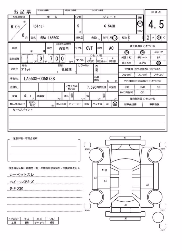 DAIHATSU MIRA TOCOT