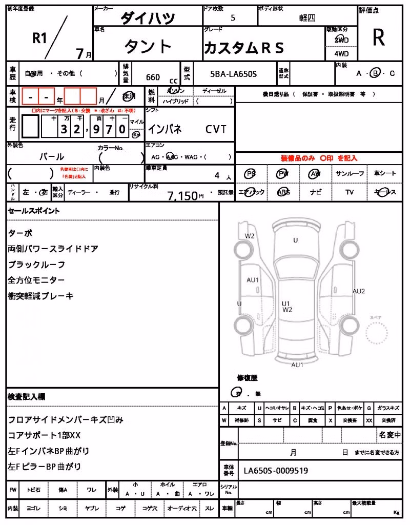 DAIHATSU TANTO
