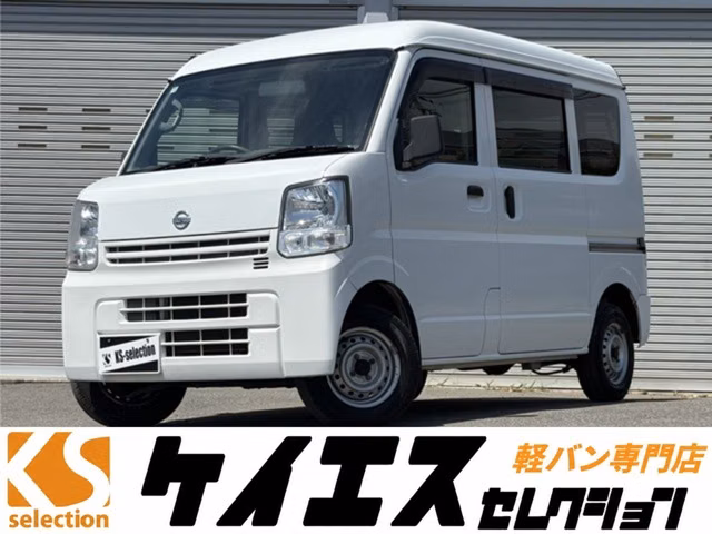 Nissan NV100 Clipper